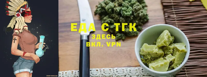 ОМГ ОМГ ссылка  закладки  Благодарный  Canna-Cookies конопля 