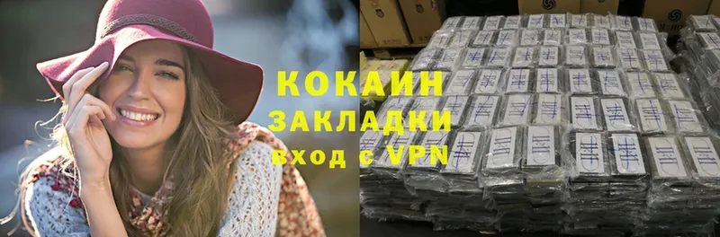 COCAIN Fish Scale  купить  сайты  Благодарный 